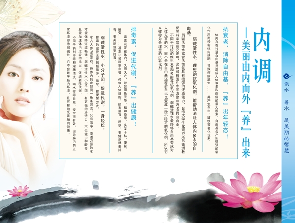 養(yǎng)生畫冊圖片