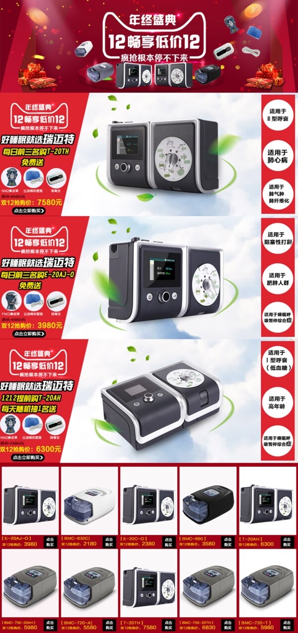 790关联