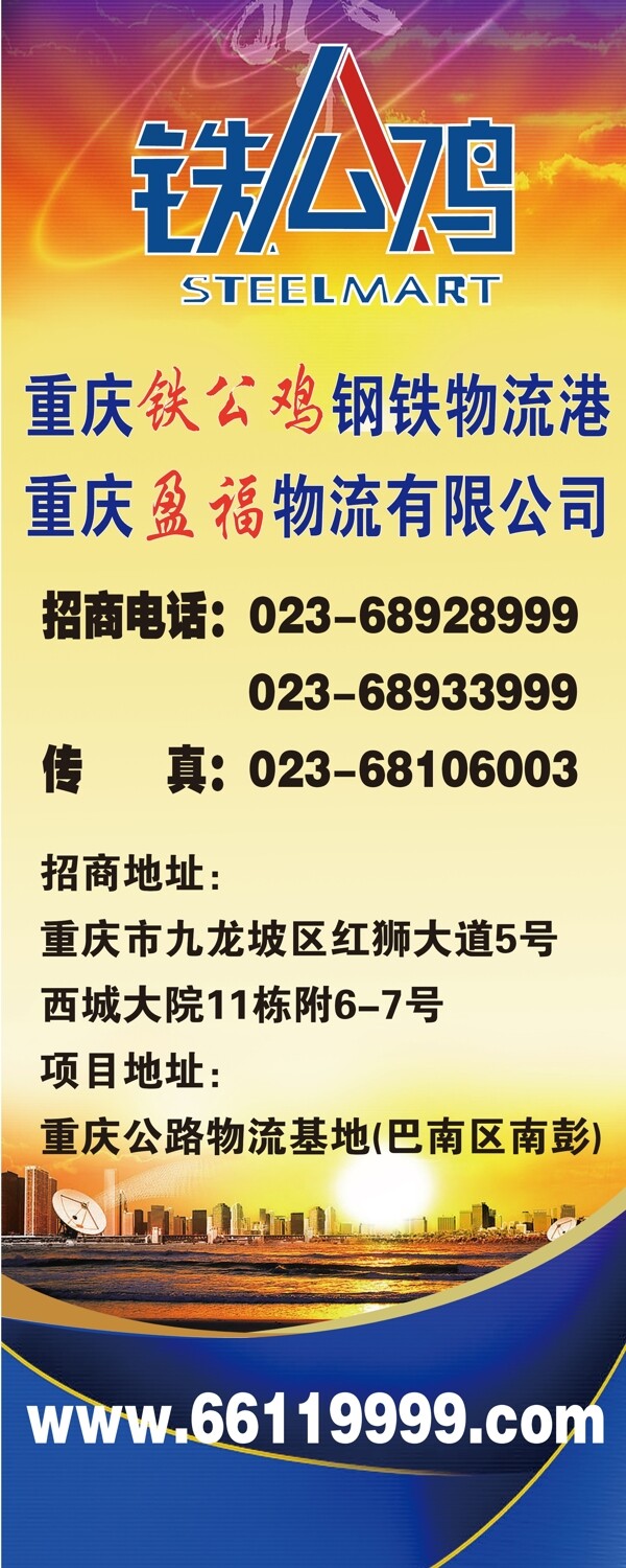 展板設(shè)計(jì)
