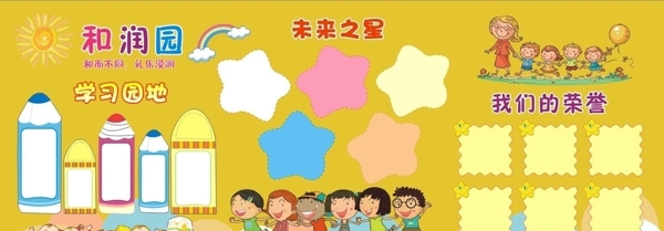 學校