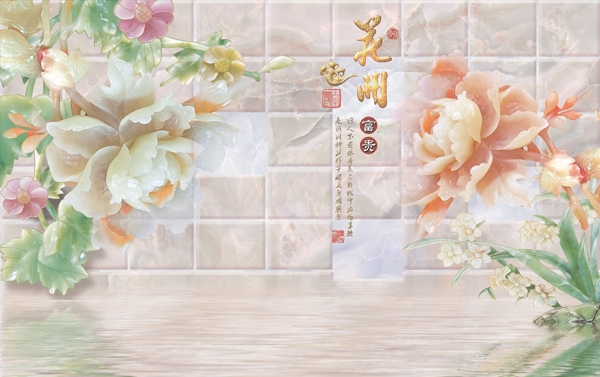 玉雕牡丹花开富贵背景墙图片