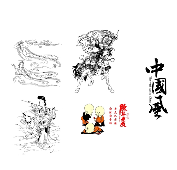 中國風傳統(tǒng)人物