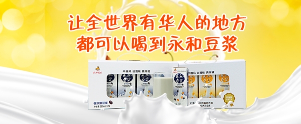 豆?jié){