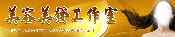 招牌