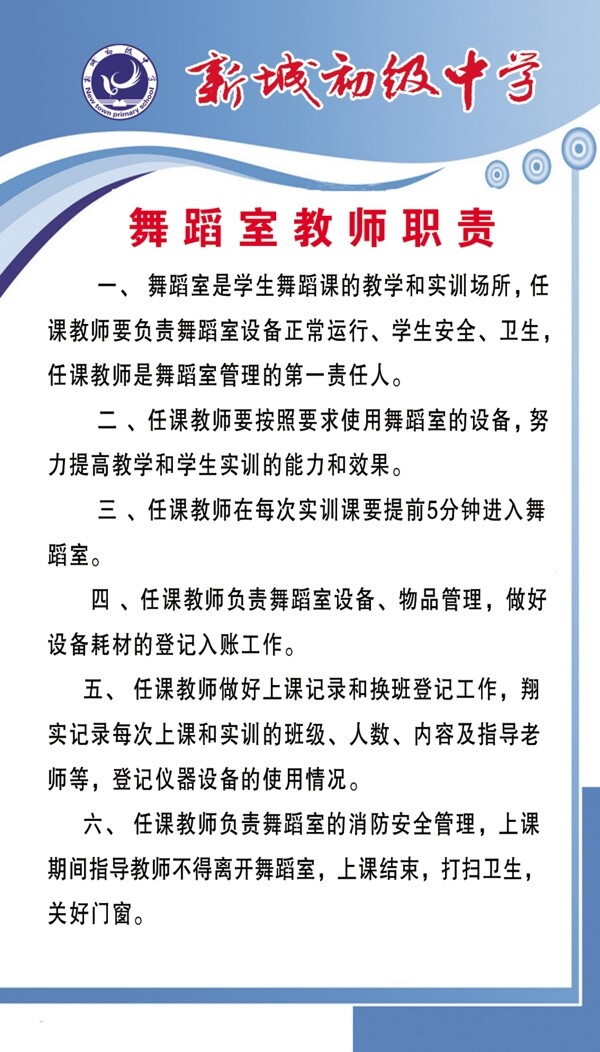 校園文化圖片