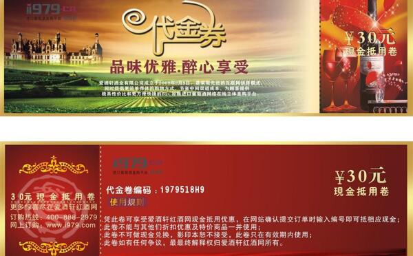 代現(xiàn)金圖片