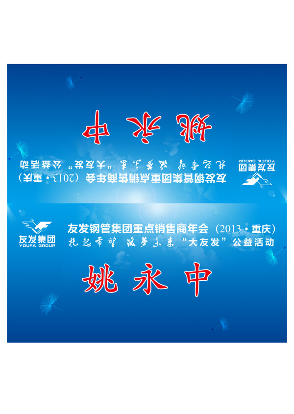桌牌卡