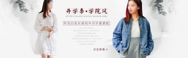 女裝海報2