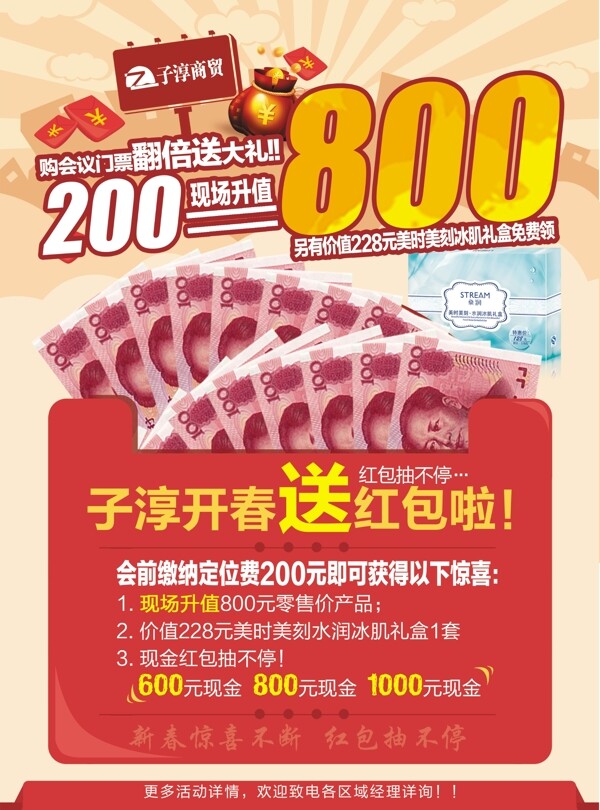 定位費圖片