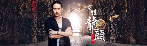 男裝海報(bào)