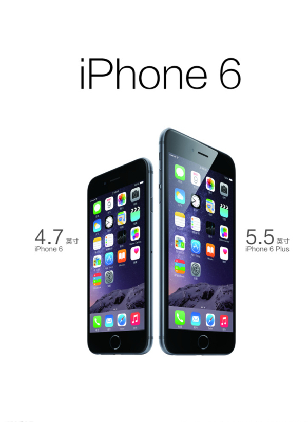 iphone6蘋果6圖片
