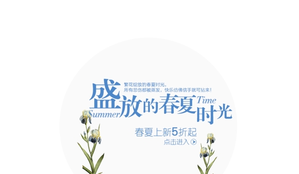 淘寶促銷文字排版