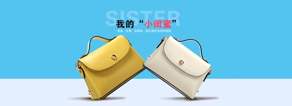 女包海報
