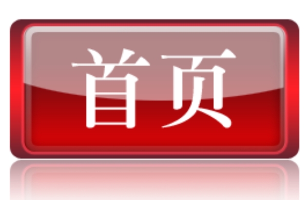 紅色水晶按鈕