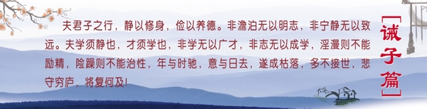 戒子篇圖片