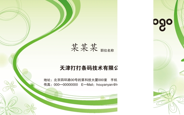 名片72