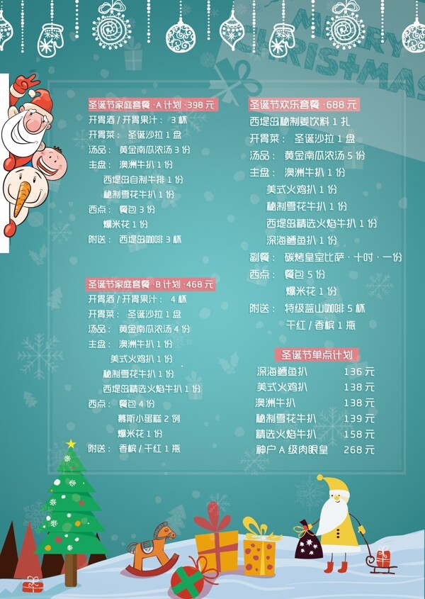 西提島宣傳單