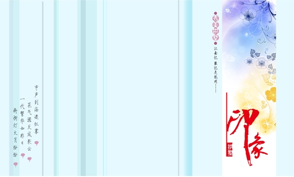 印象拱墅圖片