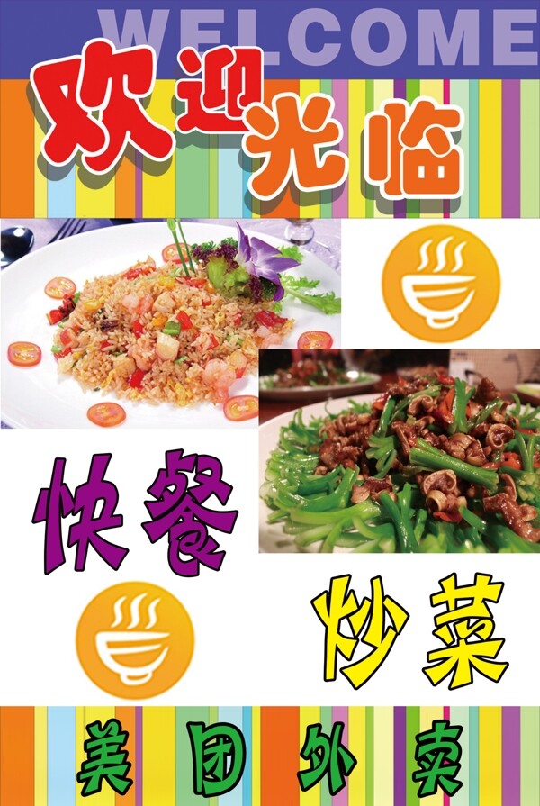 海報圖片