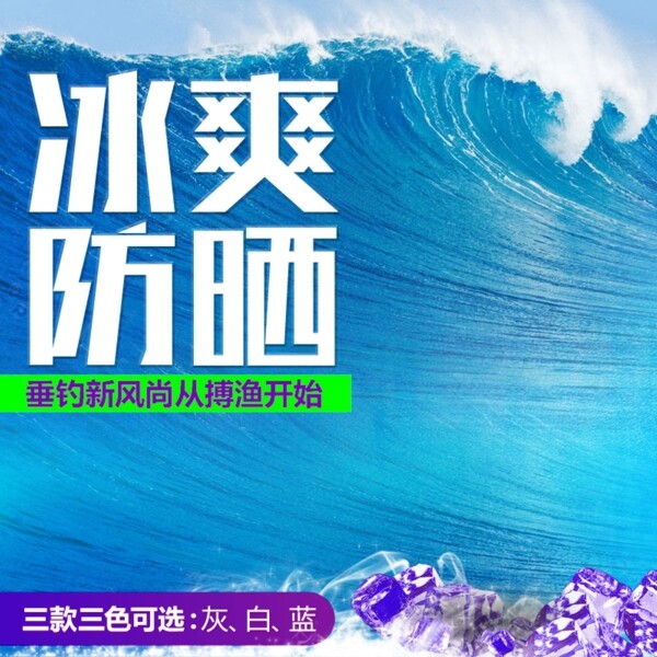 簡約夏日促銷