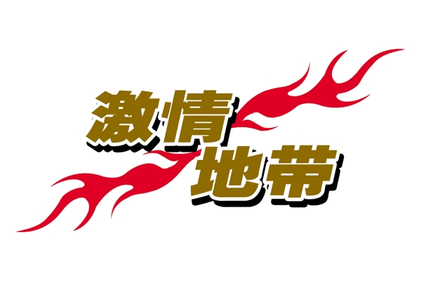 中國古典元素光線標(biāo)題底紋圖案圖紋樣式夢幻漂亮背景閃耀花紋炫目拿來之古建瑰寶火云攜神小品王全集PSD源文件素材