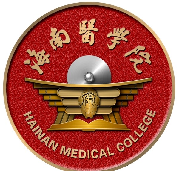 海南醫(yī)學(xué)院LOGO徽標(biāo)