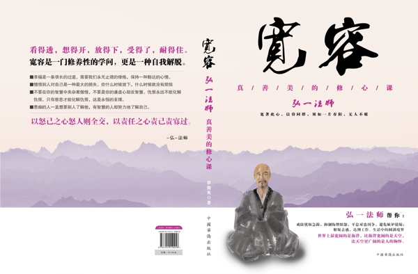 封面設(shè)計(jì)
