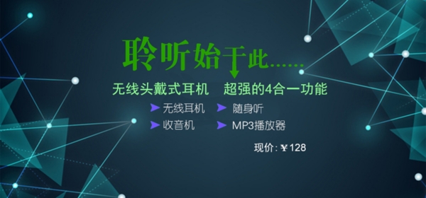 文具海報(bào)