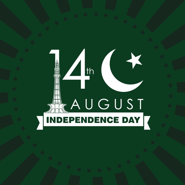 8月14日巴基斯坦日