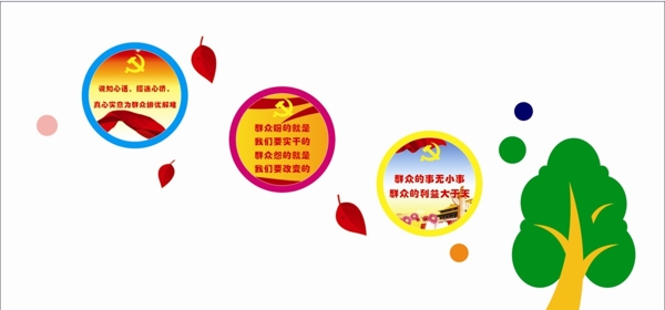 樓梯文化墻