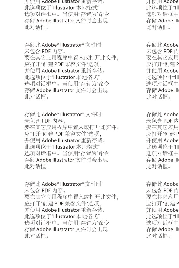 DM宣傳單宣傳單頁(yè)圖片