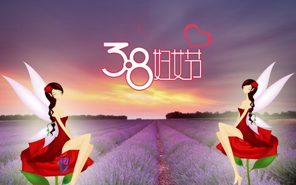 38婦女節(jié)