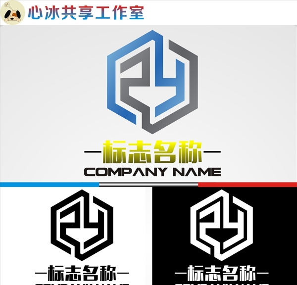 LOGO設(shè)計(jì)
