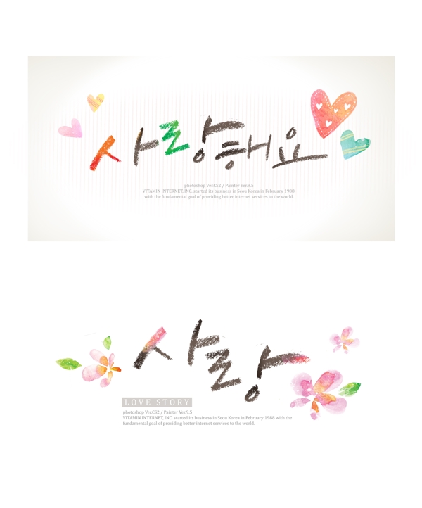 时尚韩国花瓣图案