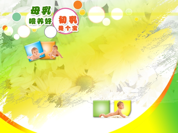 制度模板圖片