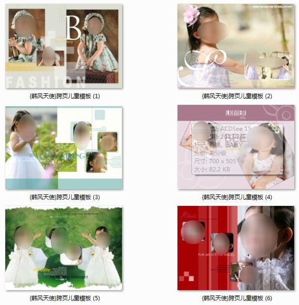 韩风天使跨页儿童模板