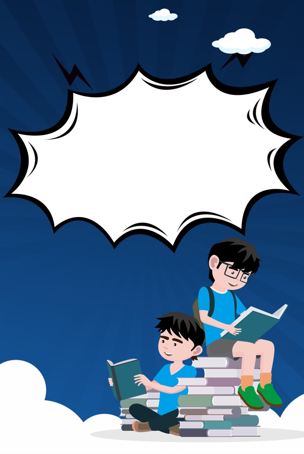 蓝色简约卡通儿童图书日4.2背景海报