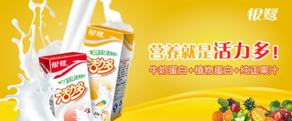 淘寶banner圖片