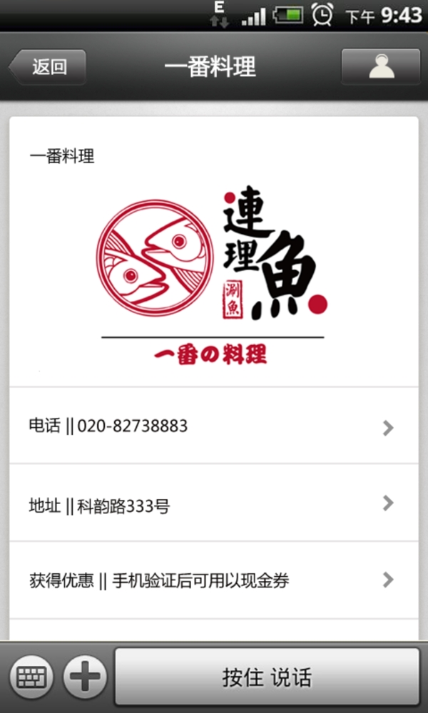 手機(jī)界面ui設(shè)計(jì)圖片