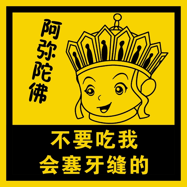 車貼