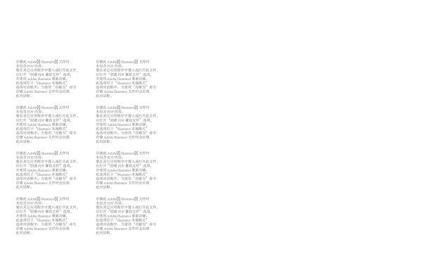 現(xiàn)代科技