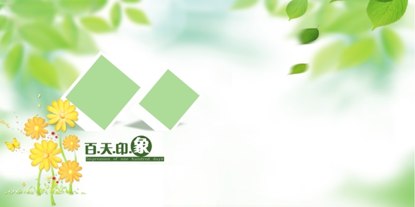 兒童相冊(cè)圖片