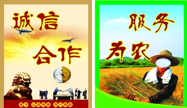 企業(yè)文化圖片