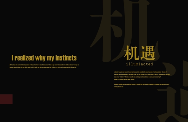 封面設(shè)計(jì)