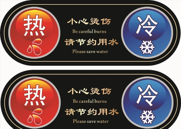 標牌