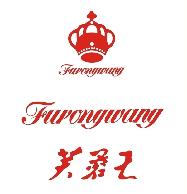 芙蓉王LOGO圖片