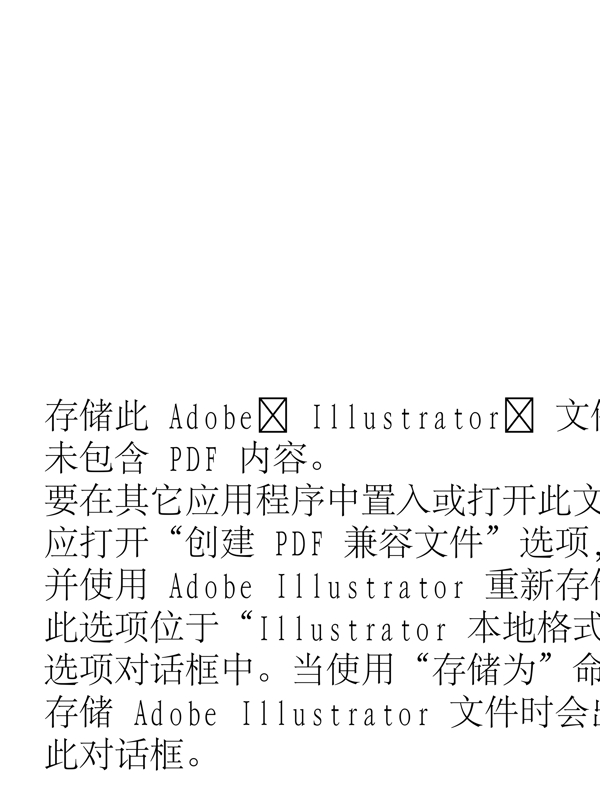 動物精靈