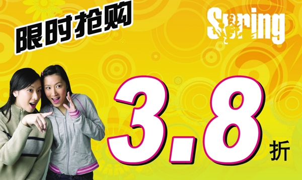 吊牌圖片