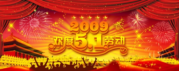 51素材