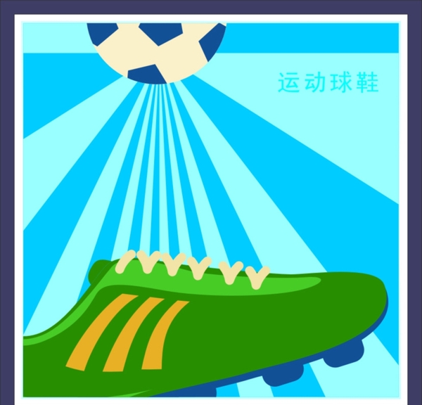 球鞋圖片